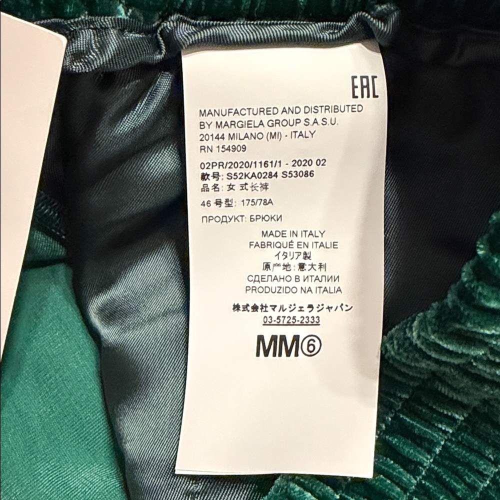 MM6 Maison Martin Margiela Emerald Green Velvet Pants size 46 inseam 30” - Picture 6 of 13